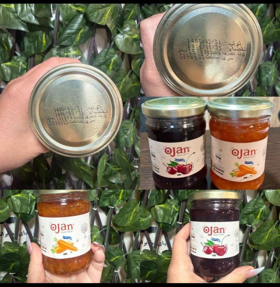 مربا اوجان بزرگ گل ۶ عددی