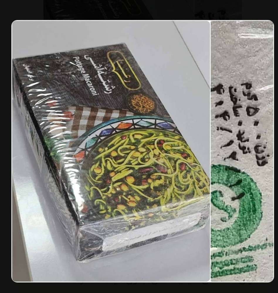 رشته آش رعنا 500گرم بدون مصرف کننده