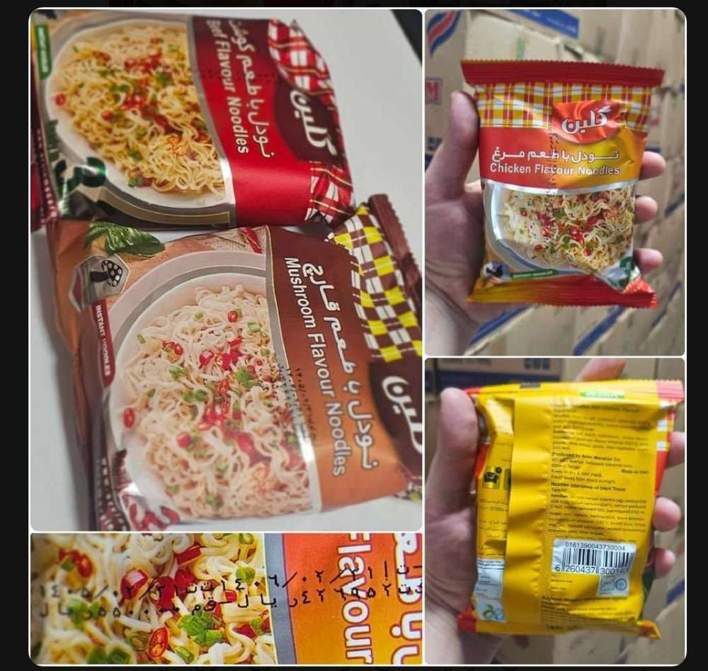 نودل70گرم  فلور گلین 55/000فروش