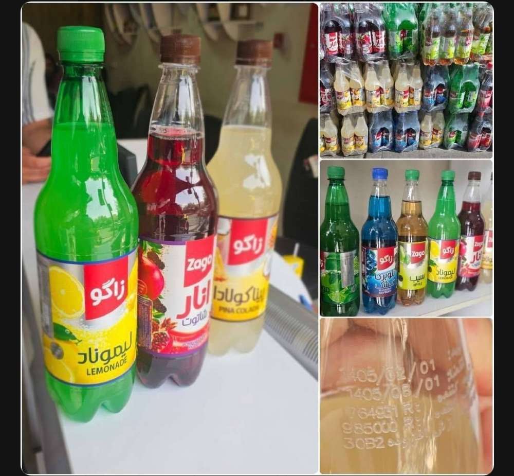 دلستر 1لیتری زاگو فروش99/000